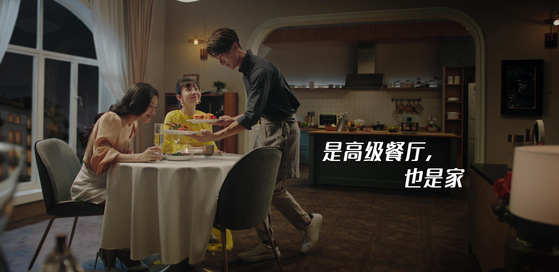 轻松变大厨，家更多可能