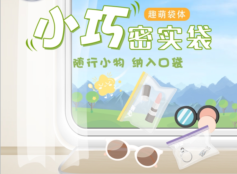 妙洁木浆棉百洁布