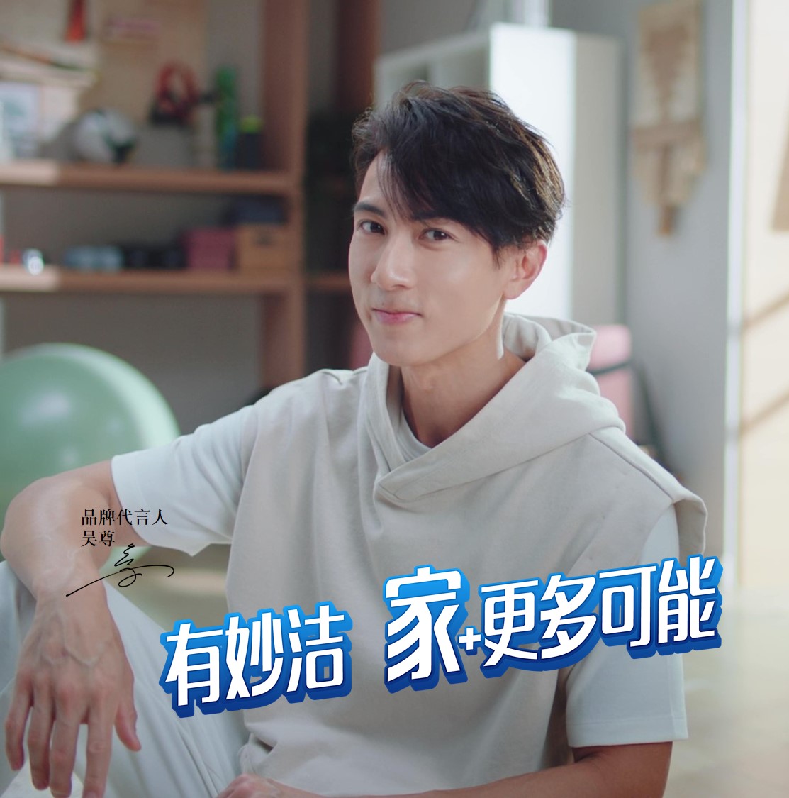 品牌历程